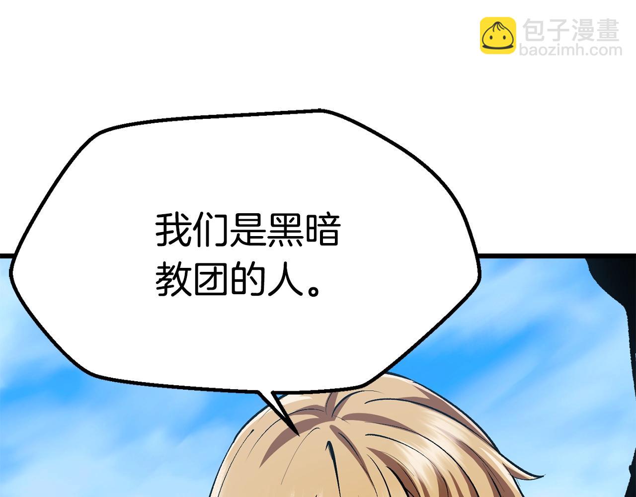 第114话 被剑王鄙视了49