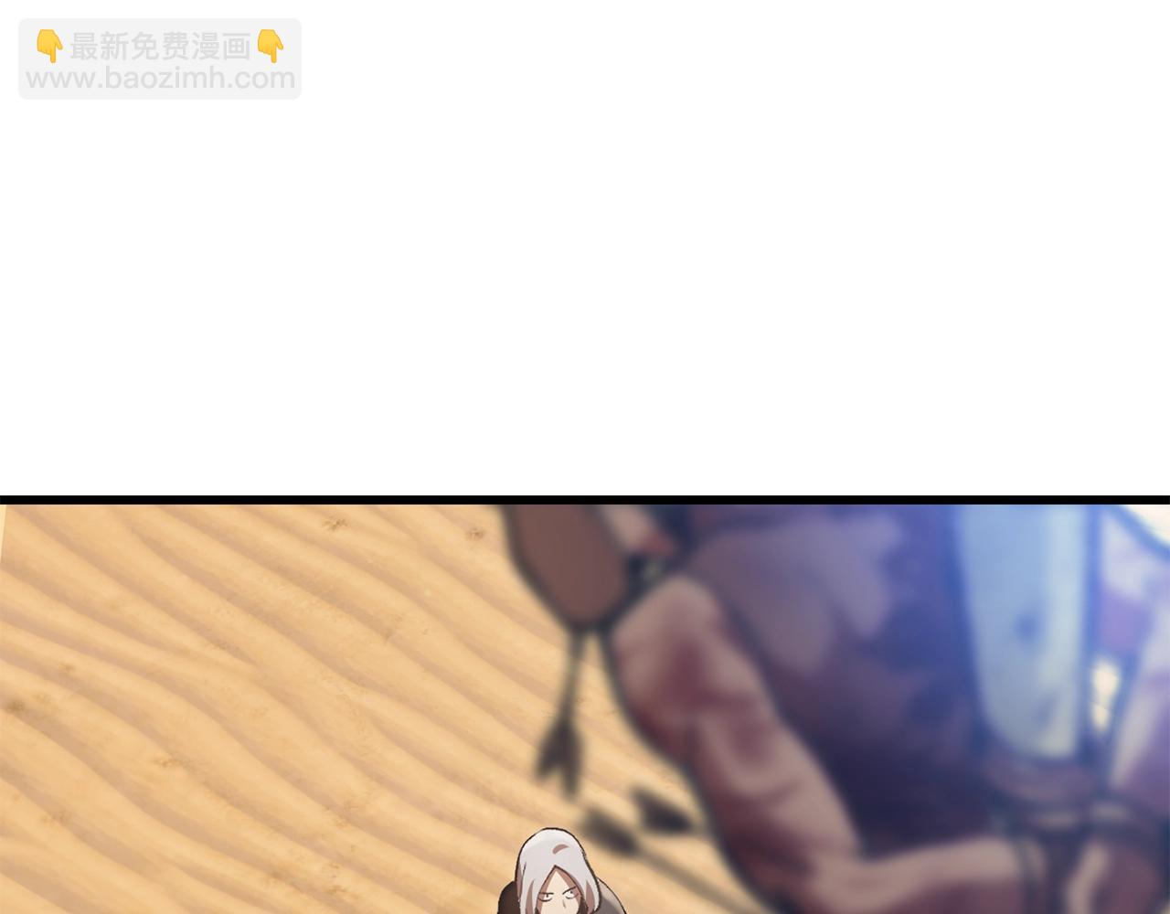 第114话 被剑王鄙视了5