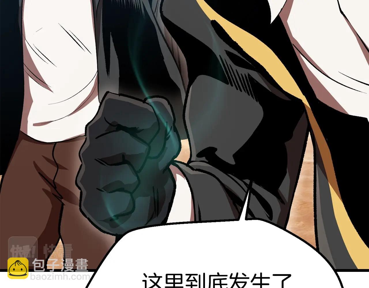 第114话 被剑王鄙视了55