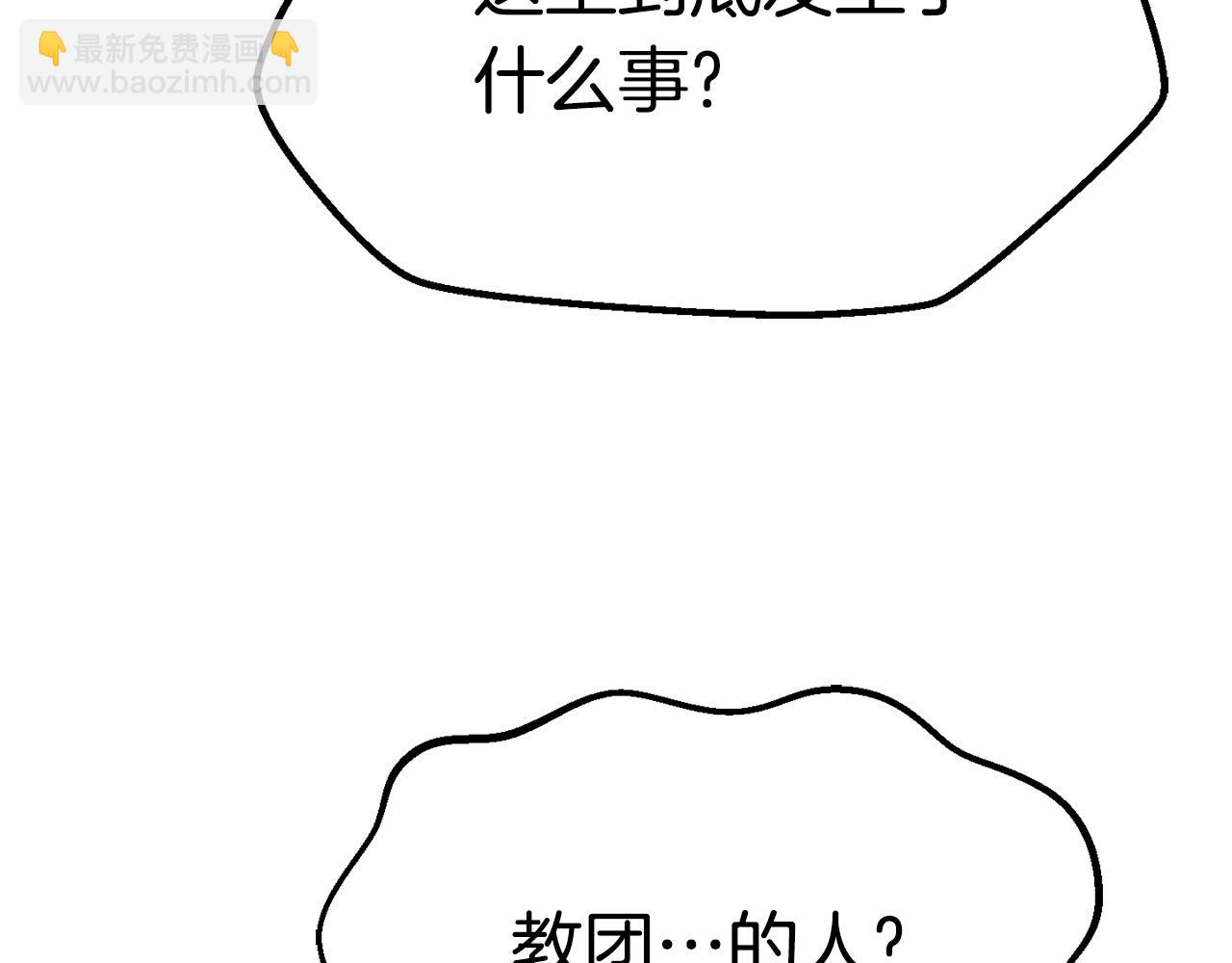 第114话 被剑王鄙视了56