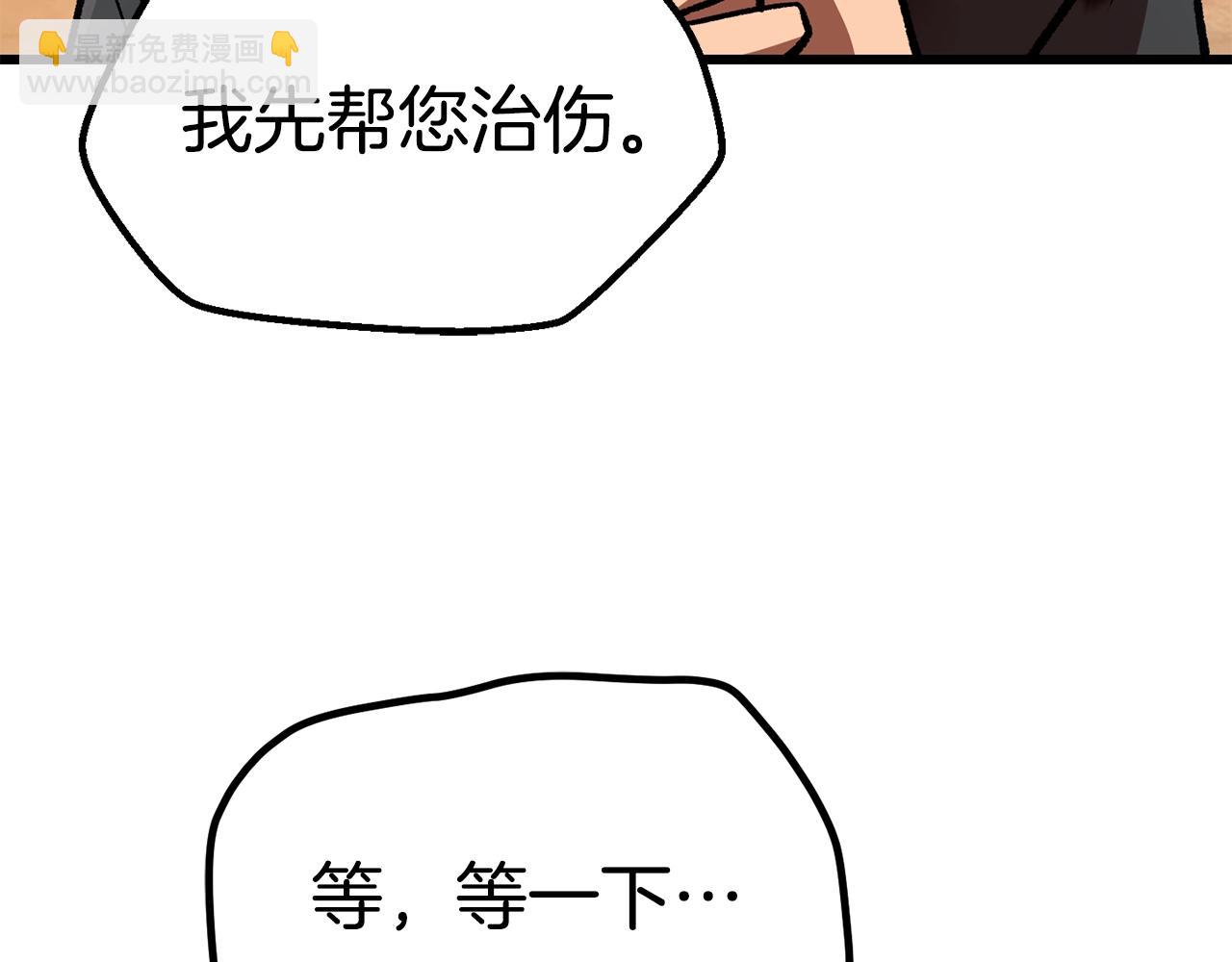 第114话 被剑王鄙视了59
