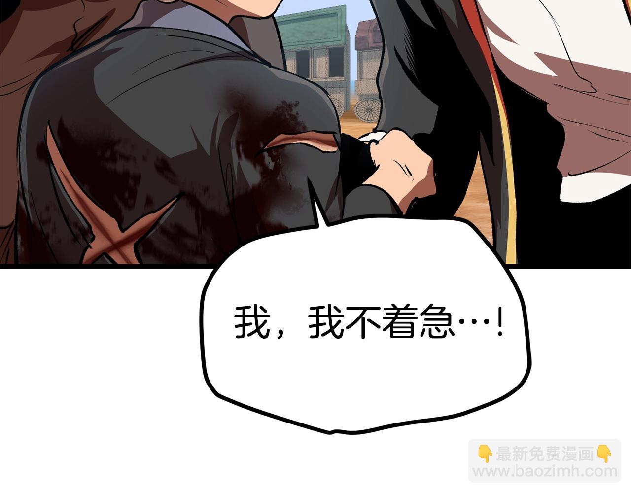 第114话 被剑王鄙视了61