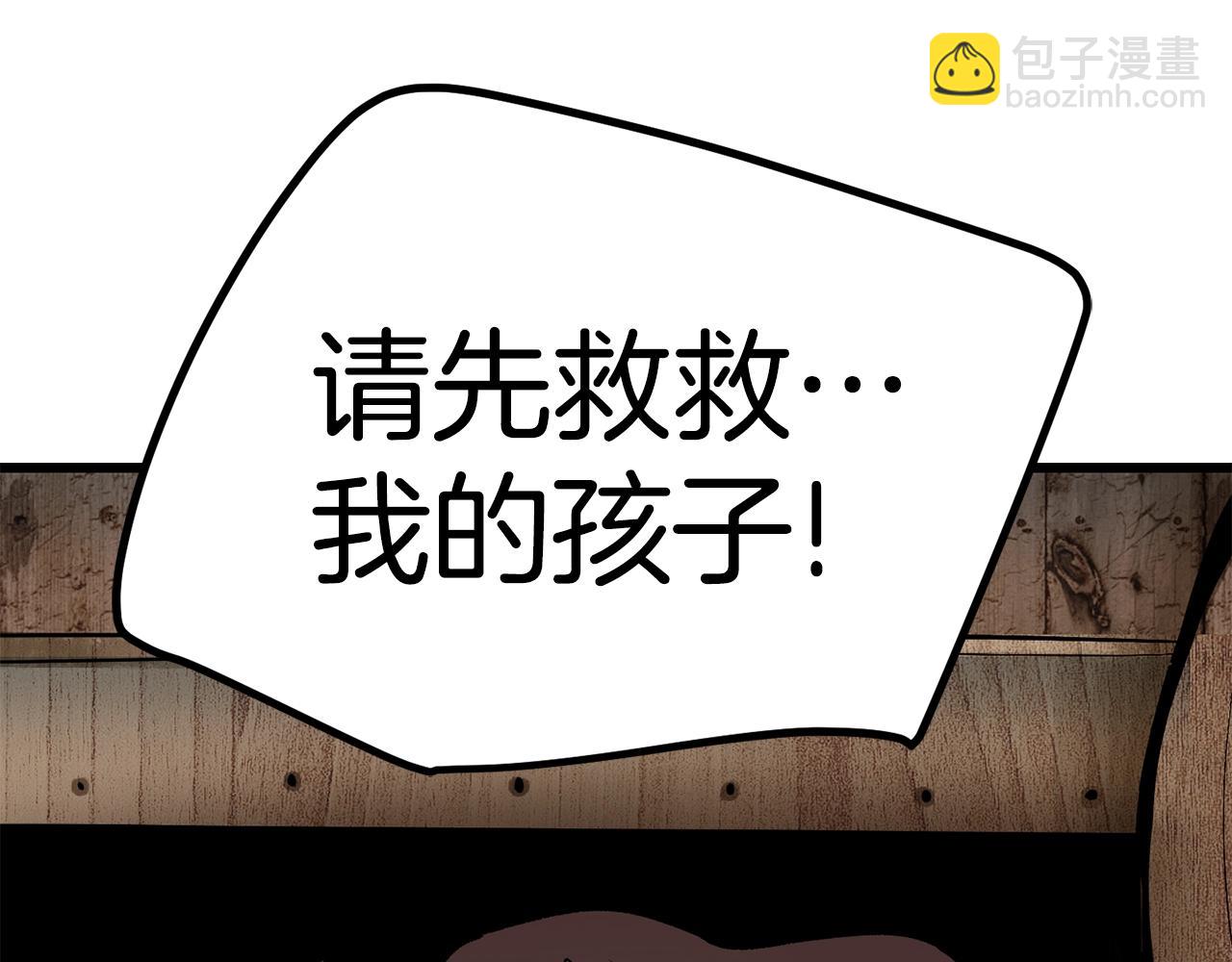 第114话 被剑王鄙视了62