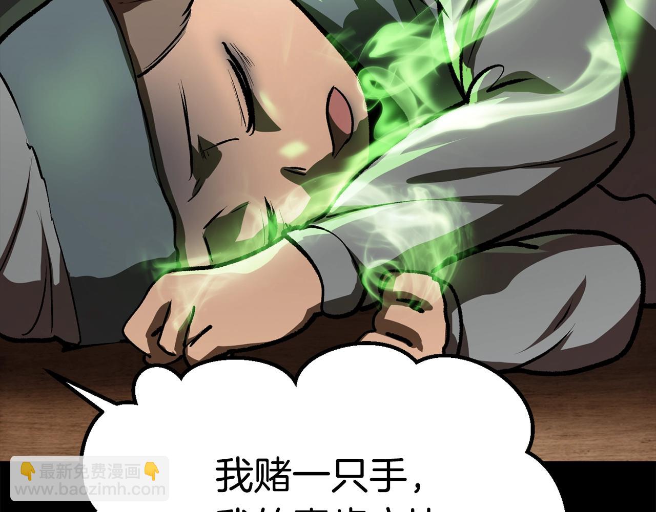 第114话 被剑王鄙视了68