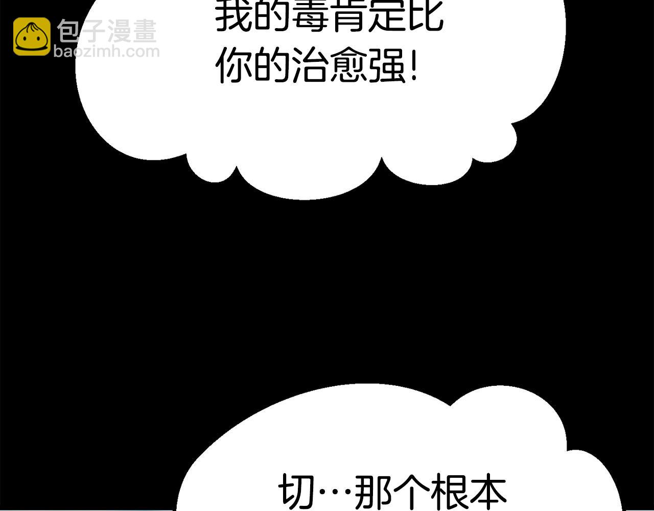 第114话 被剑王鄙视了69