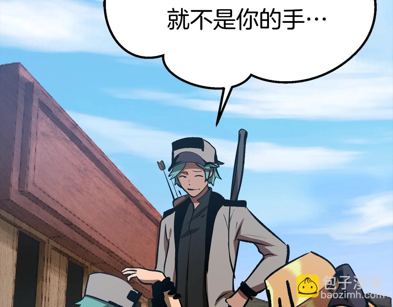 第114话 被剑王鄙视了70