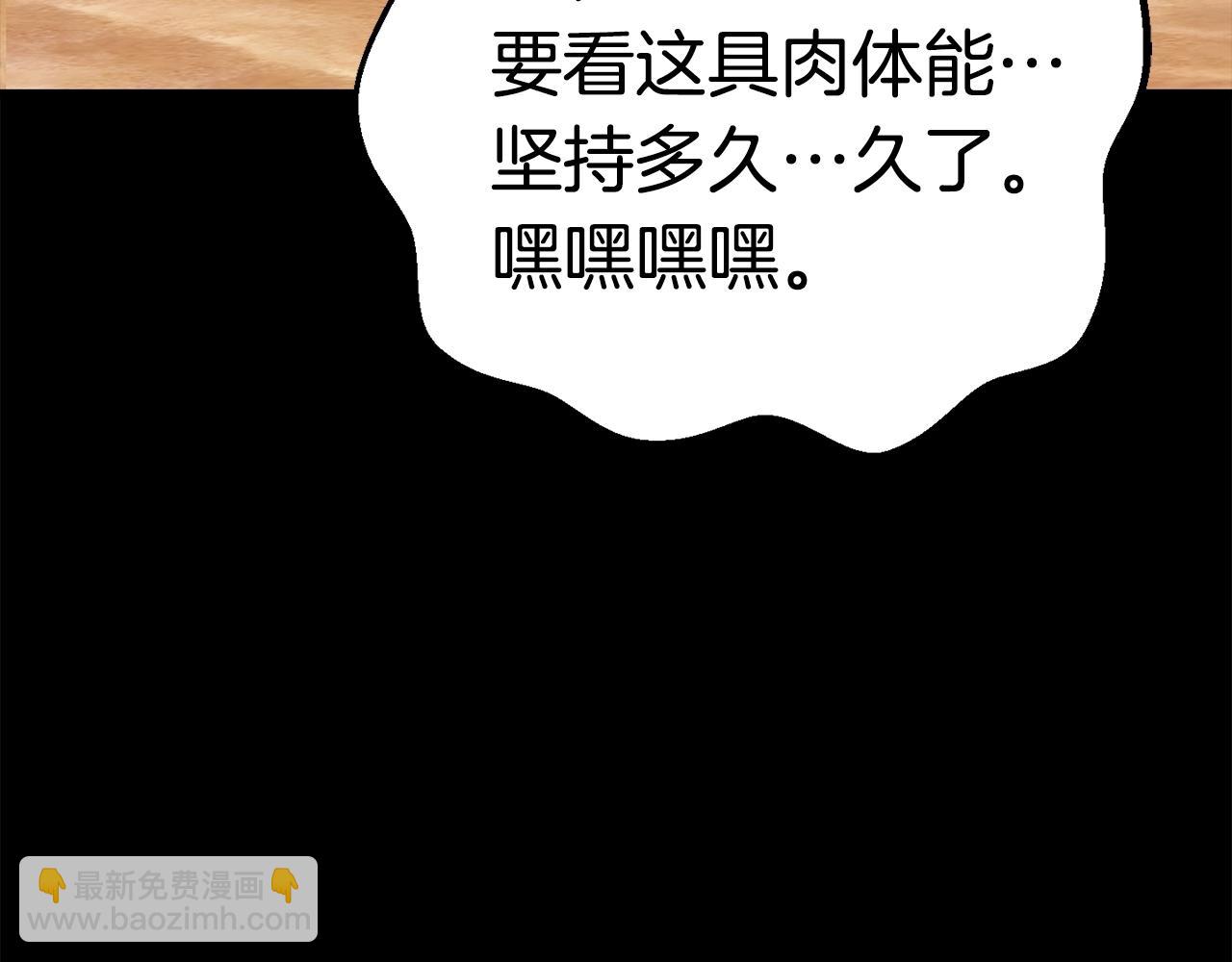第114话 被剑王鄙视了72