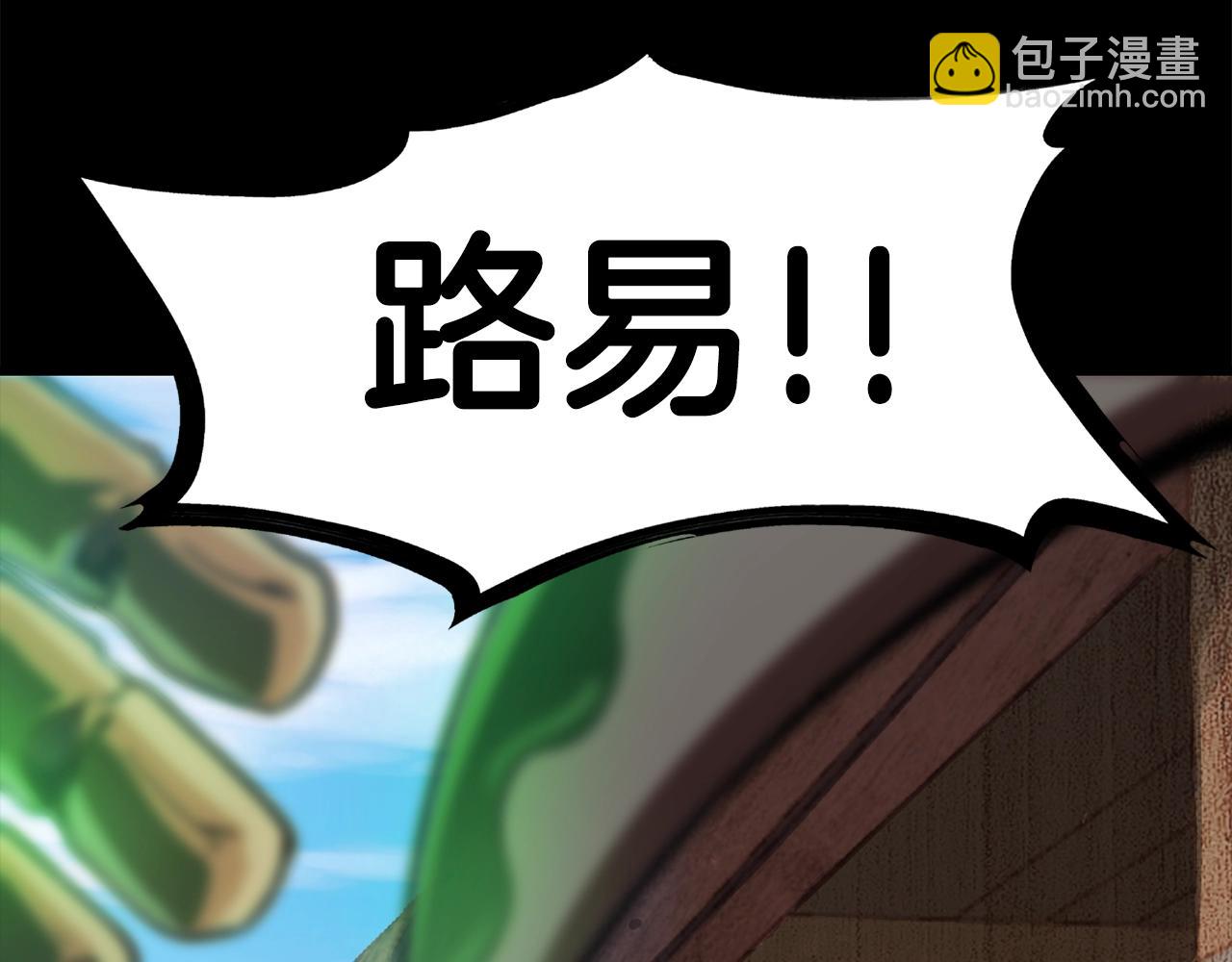 第114话 被剑王鄙视了73