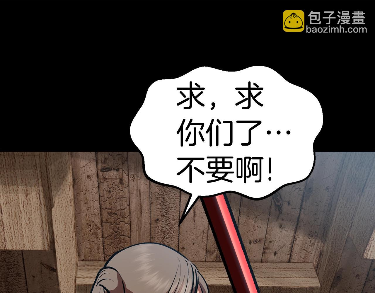 第114话 被剑王鄙视了76