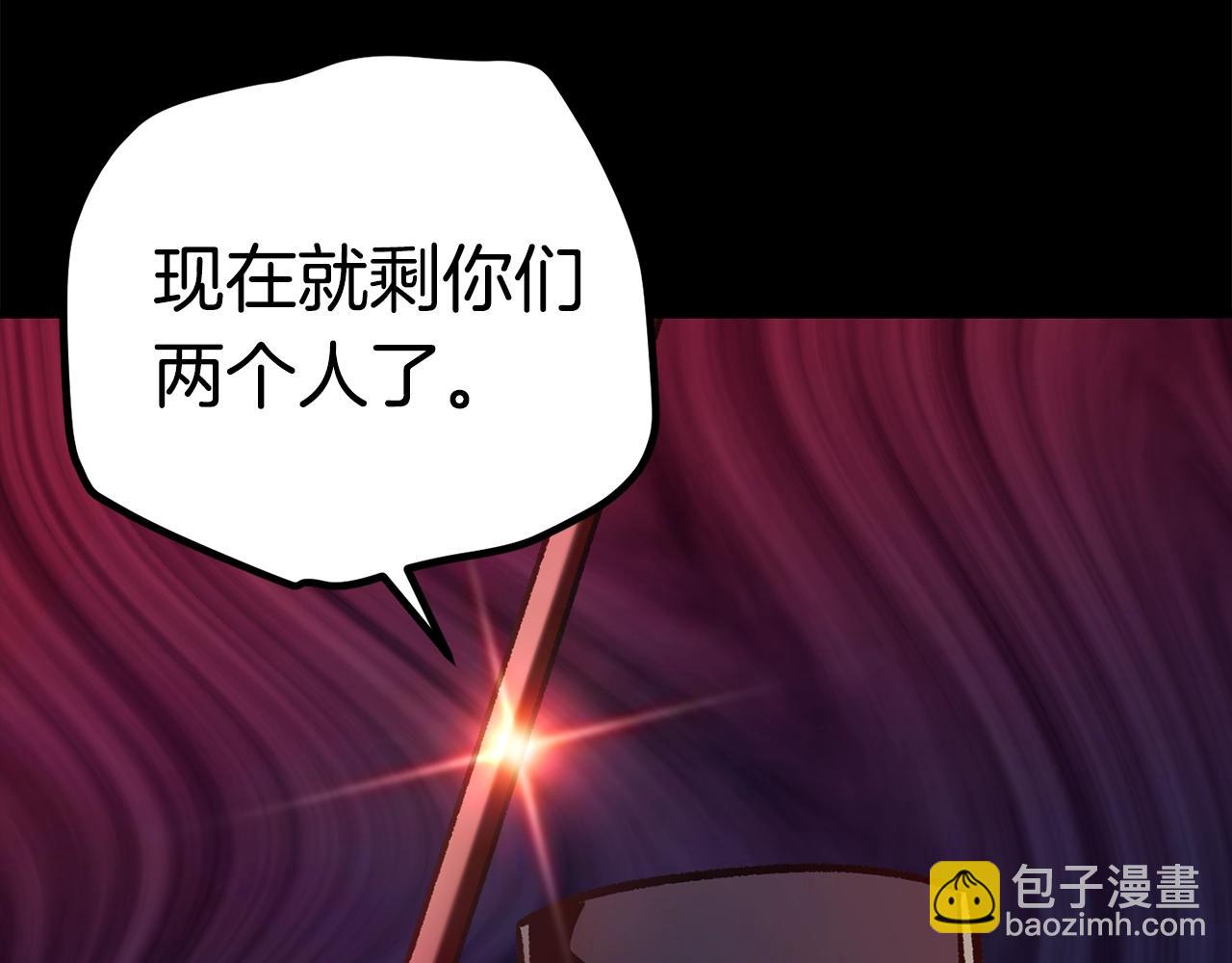 第114话 被剑王鄙视了79