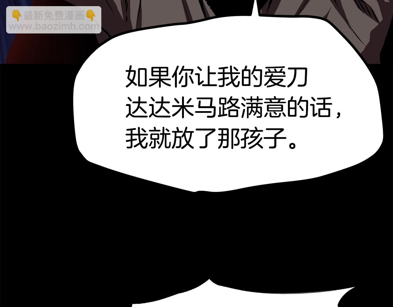 第114话 被剑王鄙视了81