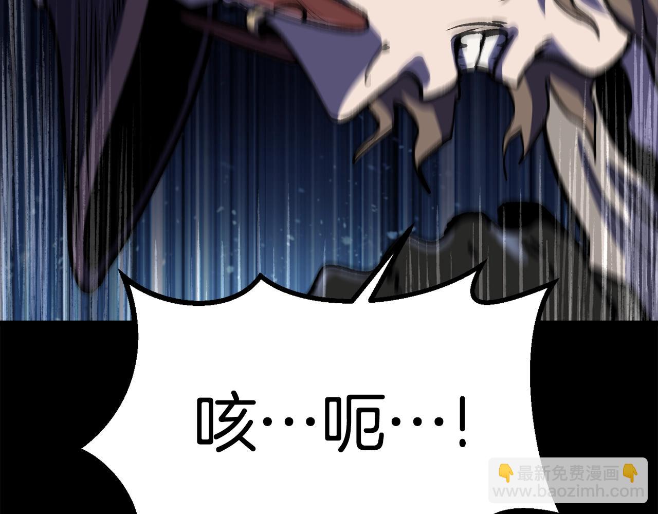 第114话 被剑王鄙视了91