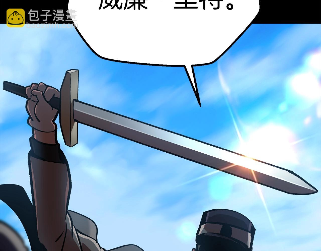 第114话 被剑王鄙视了93