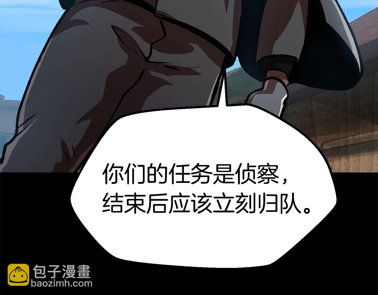 第114话 被剑王鄙视了95