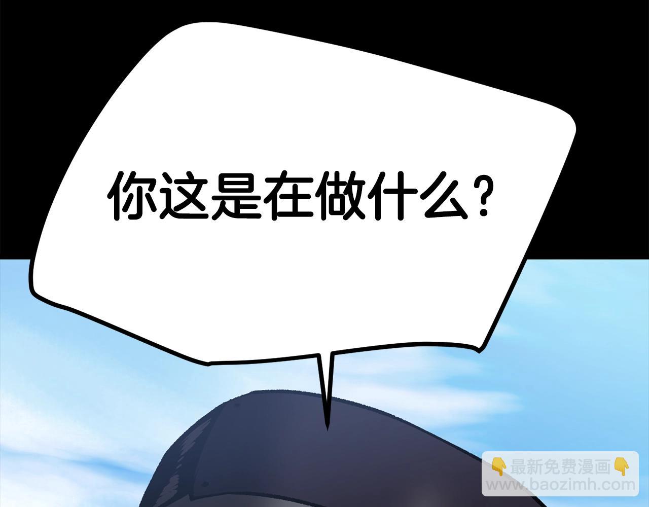 第114话 被剑王鄙视了96