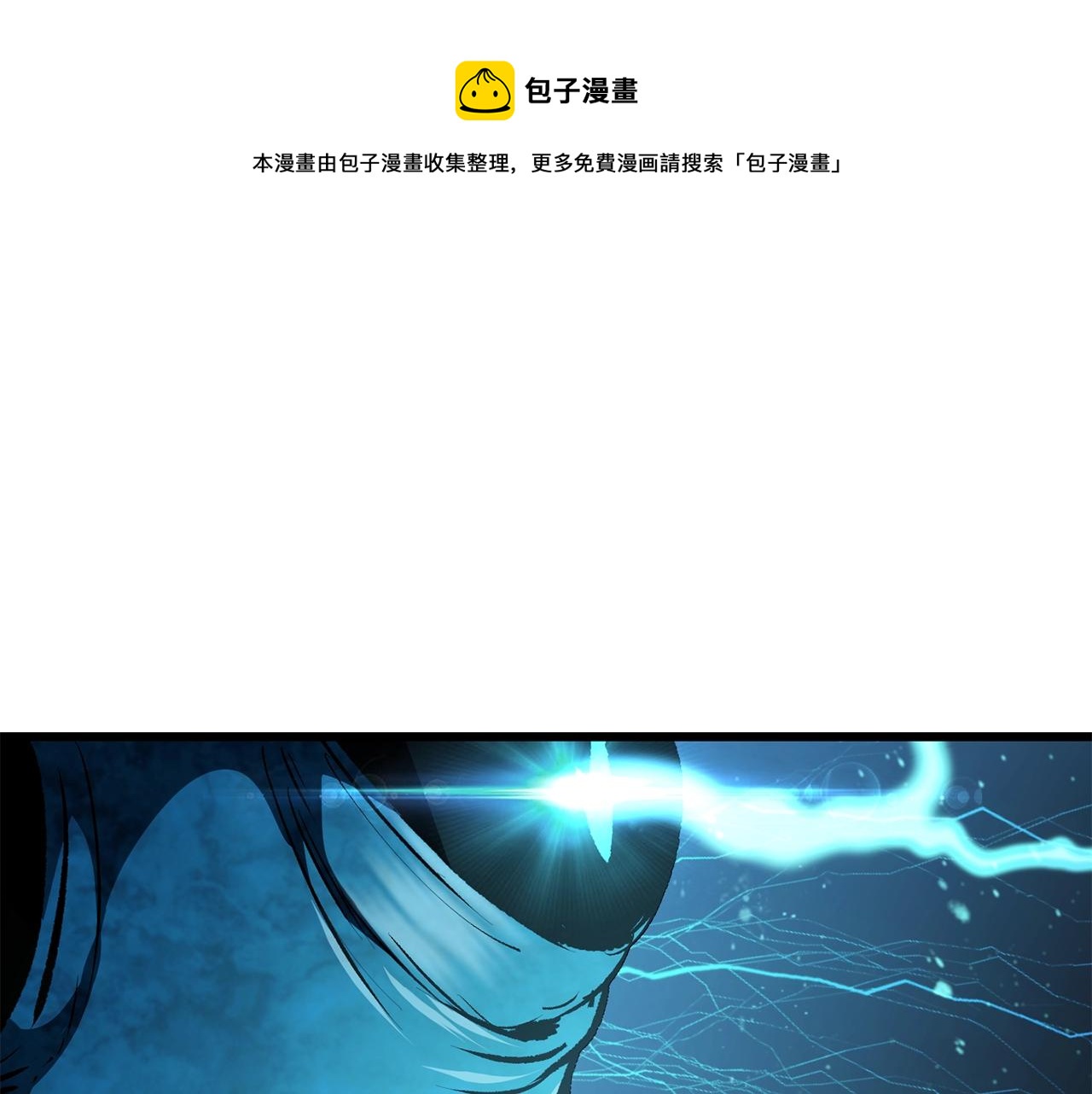 第115话 最底层0