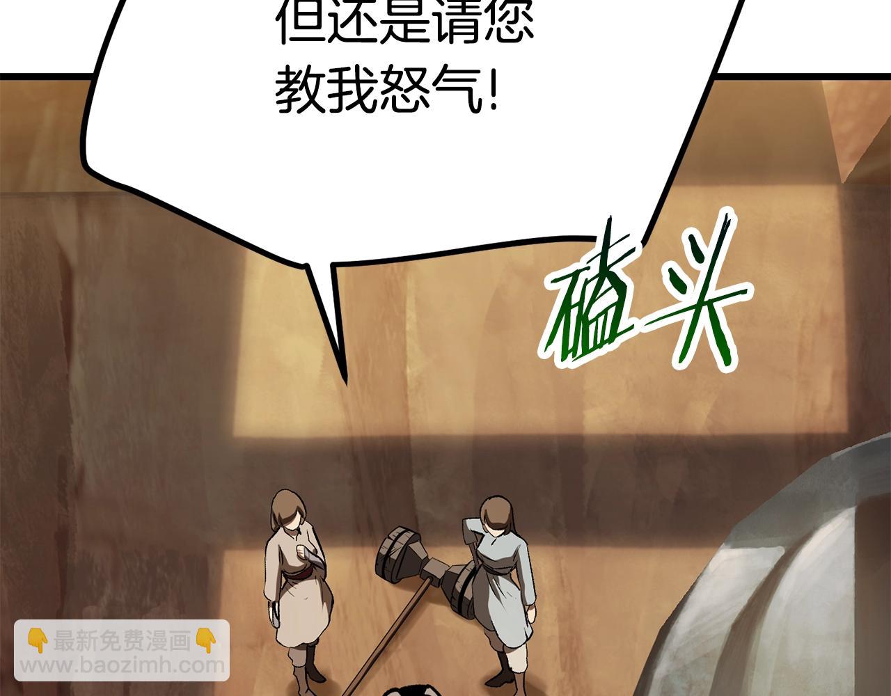 第115话 最底层104