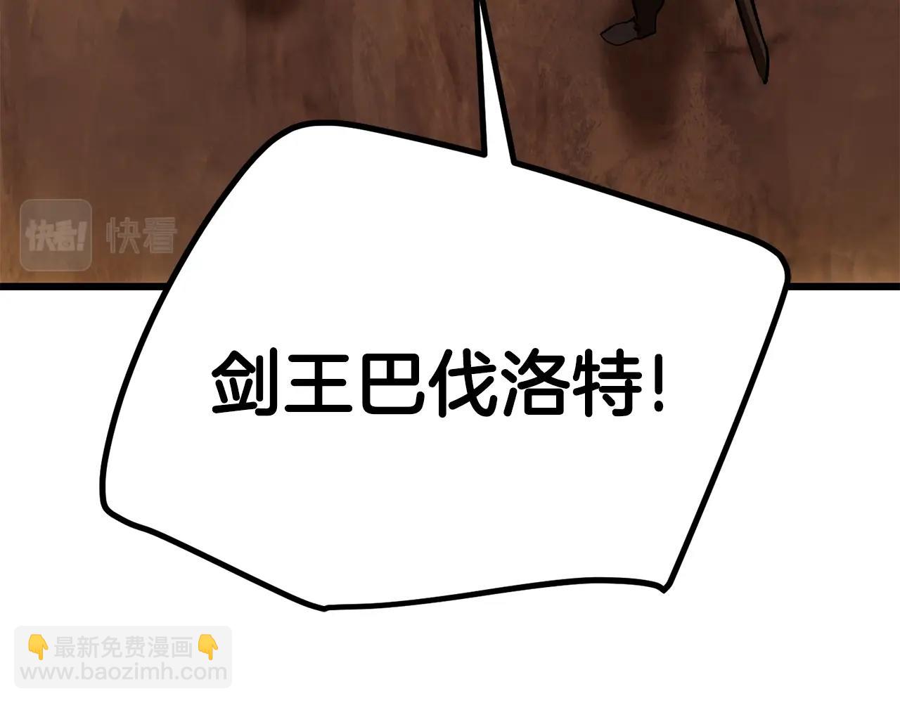 第115话 最底层106