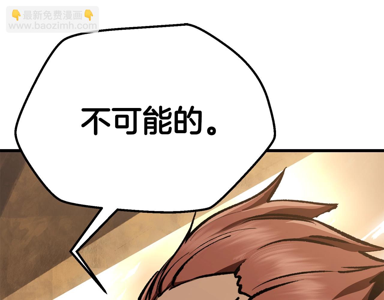 第115话 最底层107