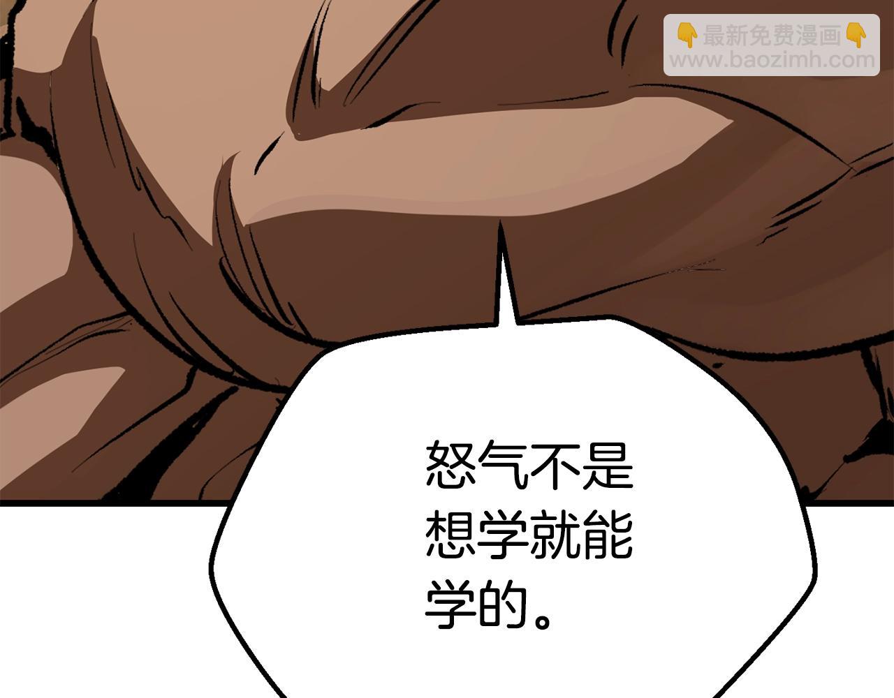 第115话 最底层109