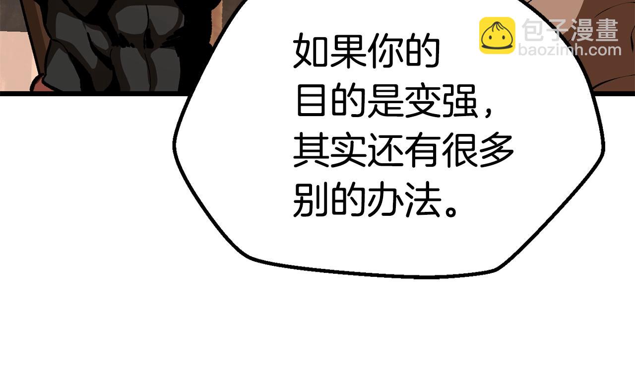 第115话 最底层112
