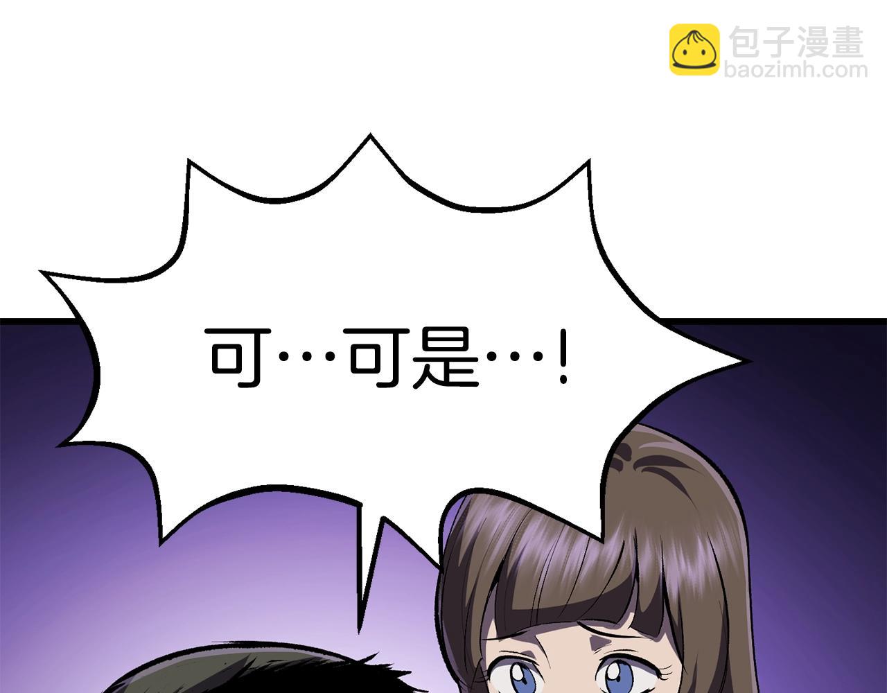 第115话 最底层113
