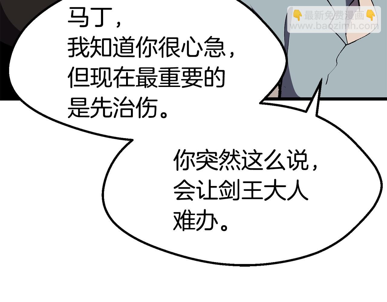 第115话 最底层115