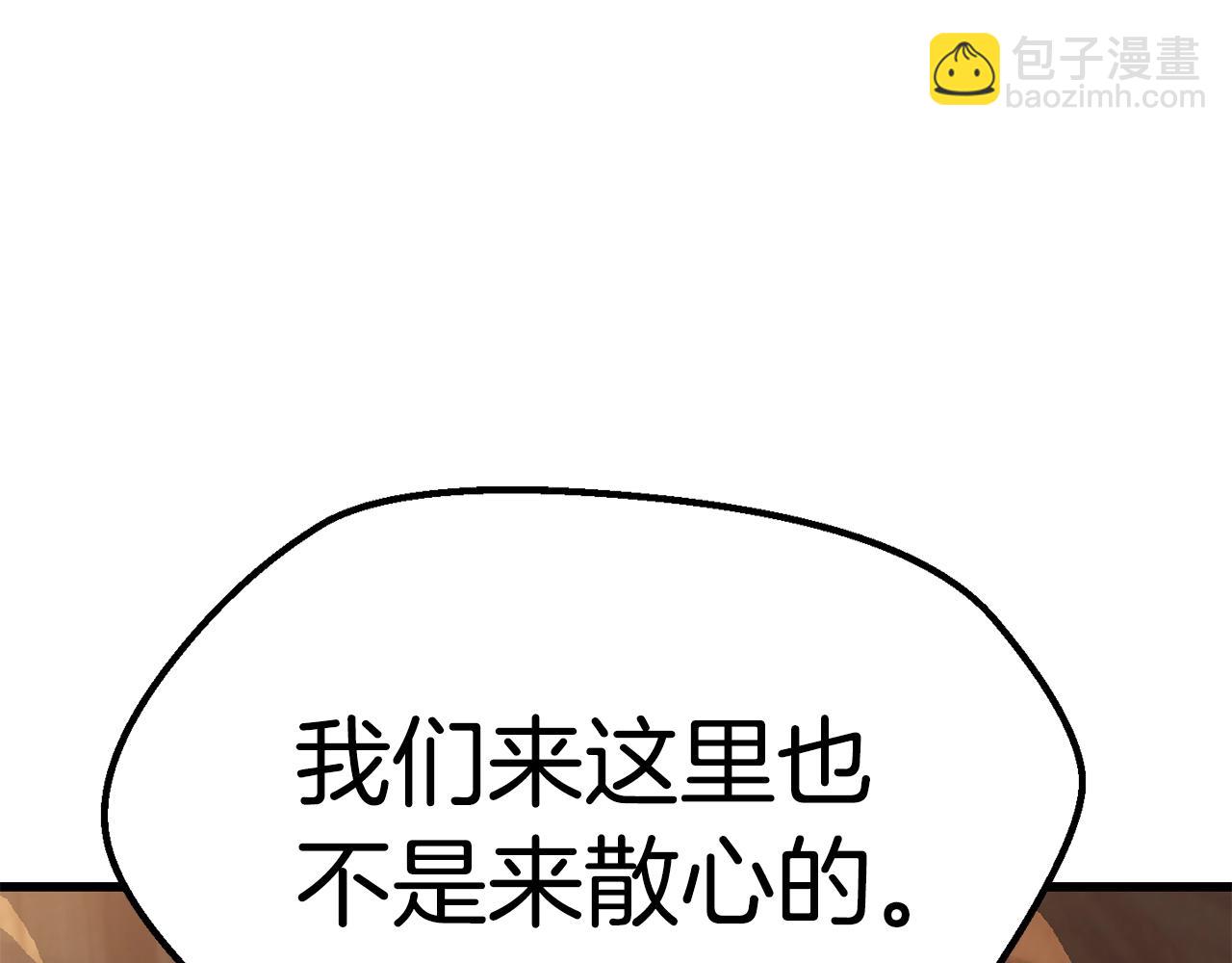 第115话 最底层116