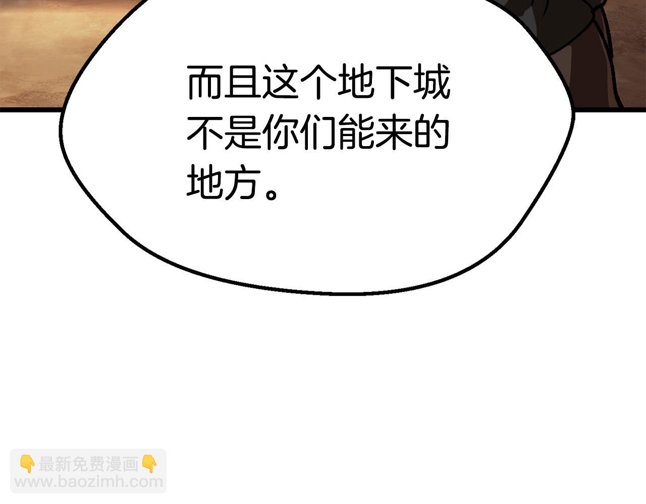 第115话 最底层119