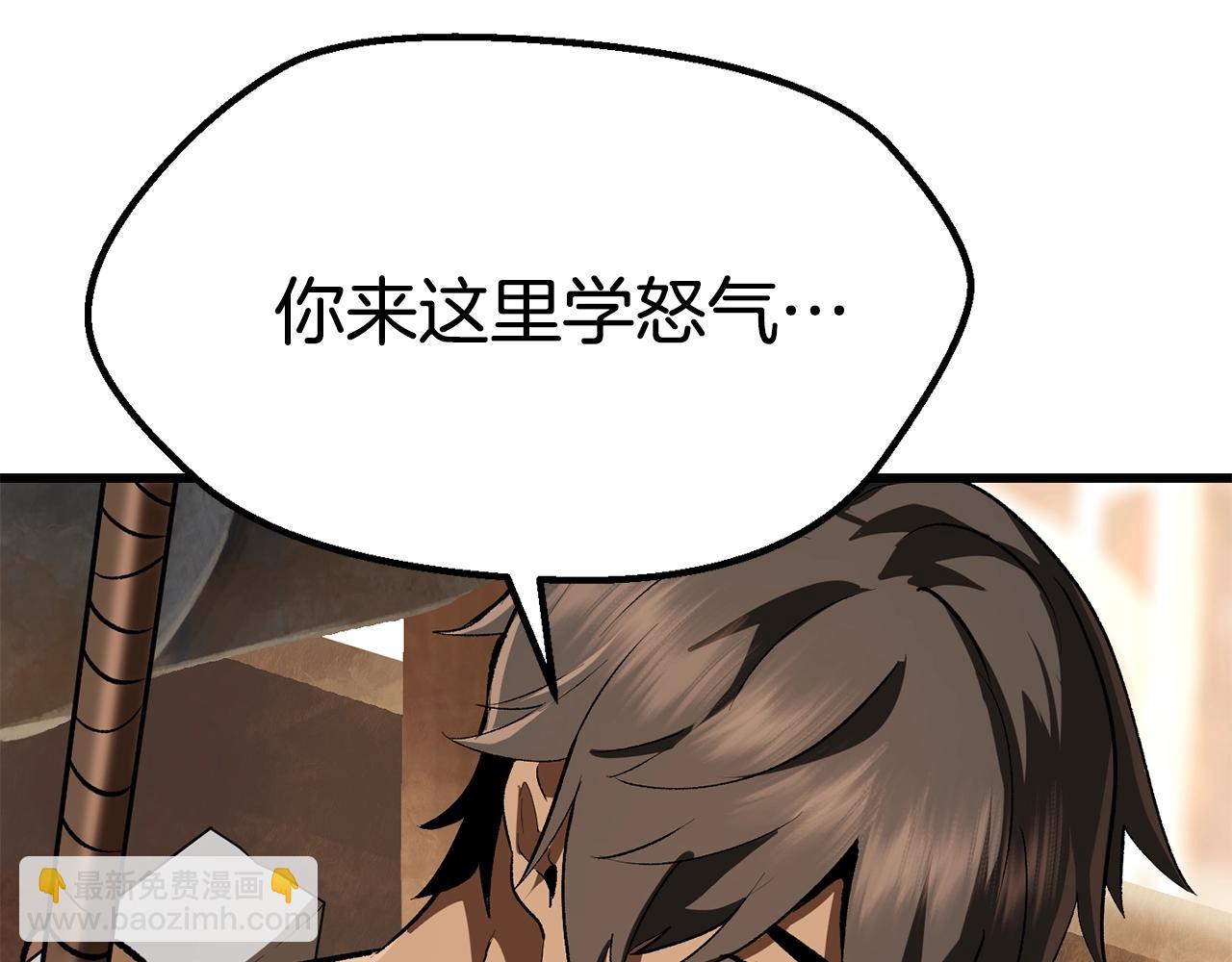 第115话 最底层120