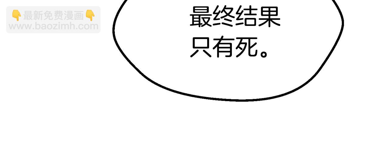第115话 最底层122
