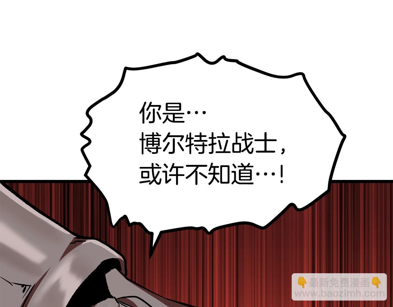 第115话 最底层123