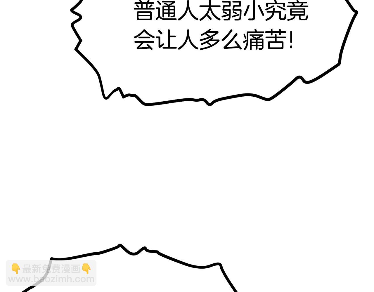 第115话 最底层125
