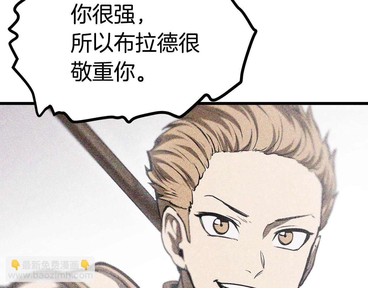 第115话 最底层126
