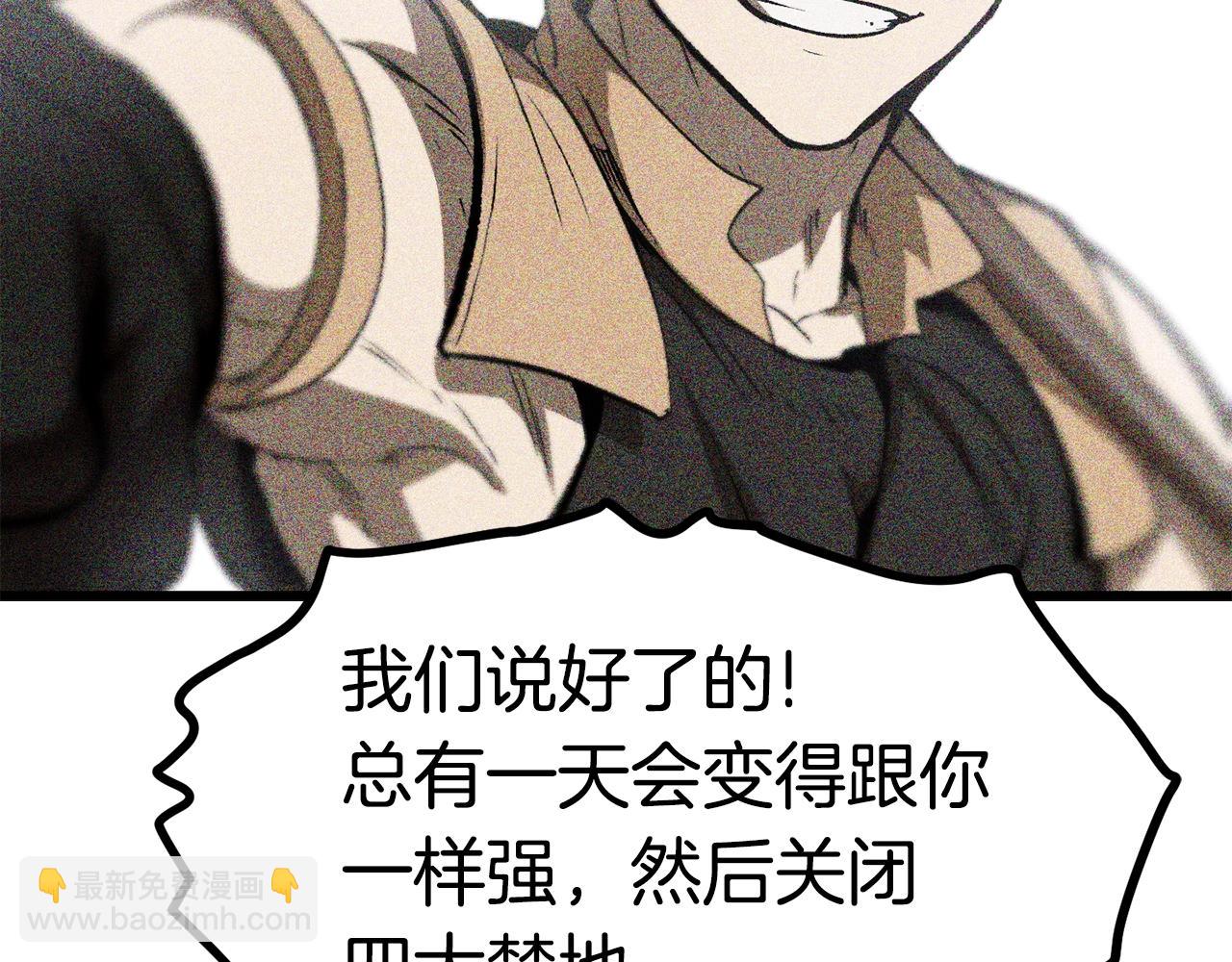 第115话 最底层127