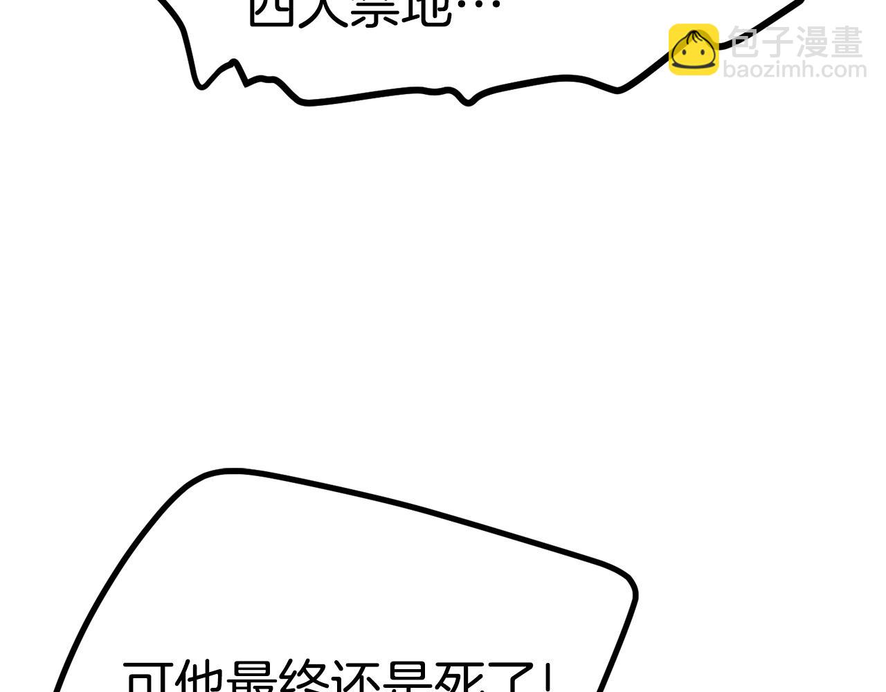 第115话 最底层128