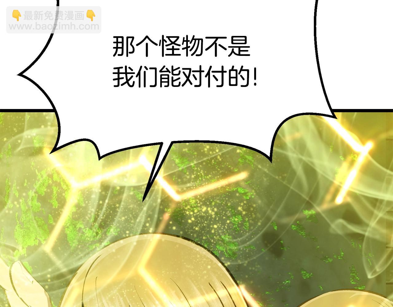 第115话 最底层13