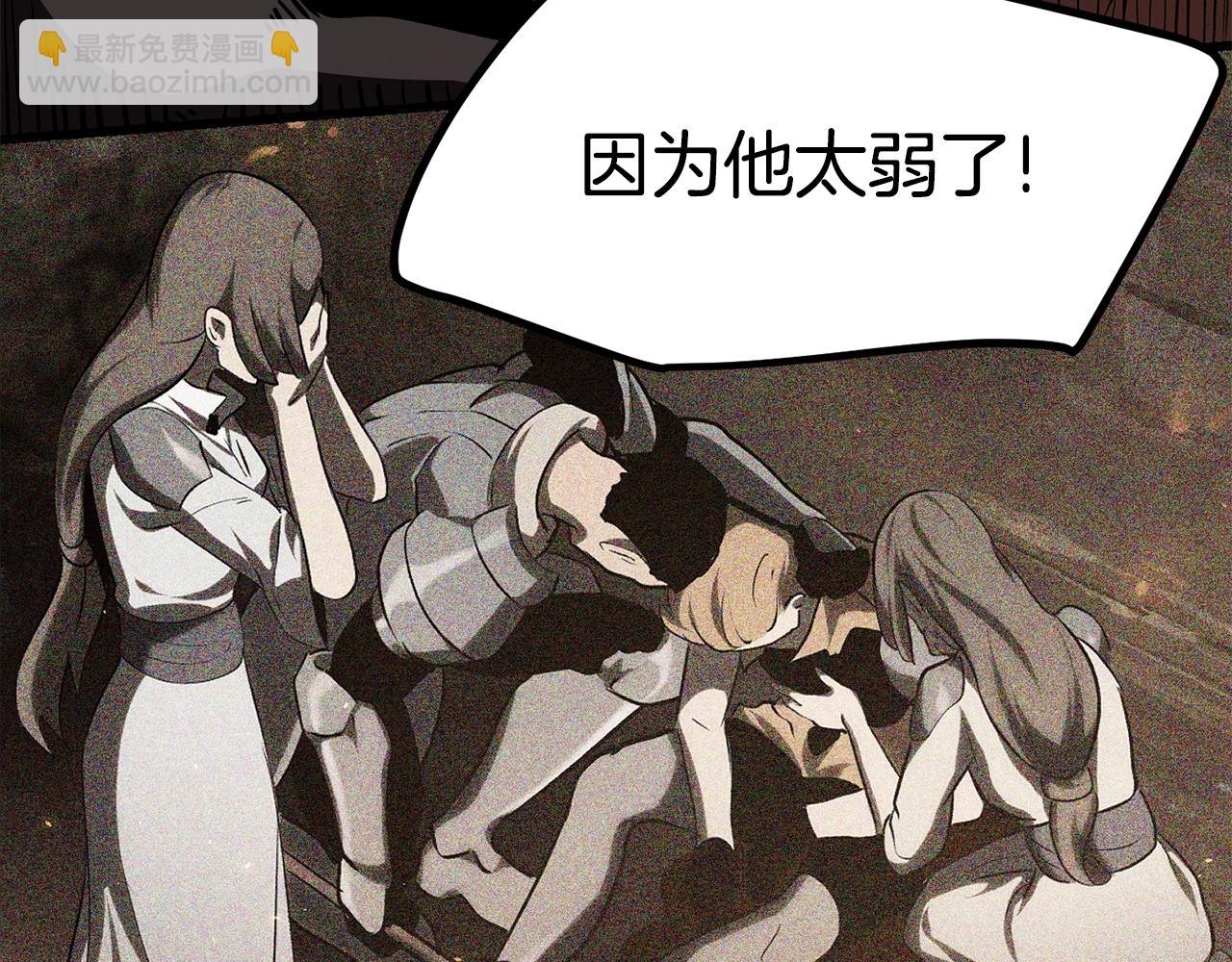 第115话 最底层130
