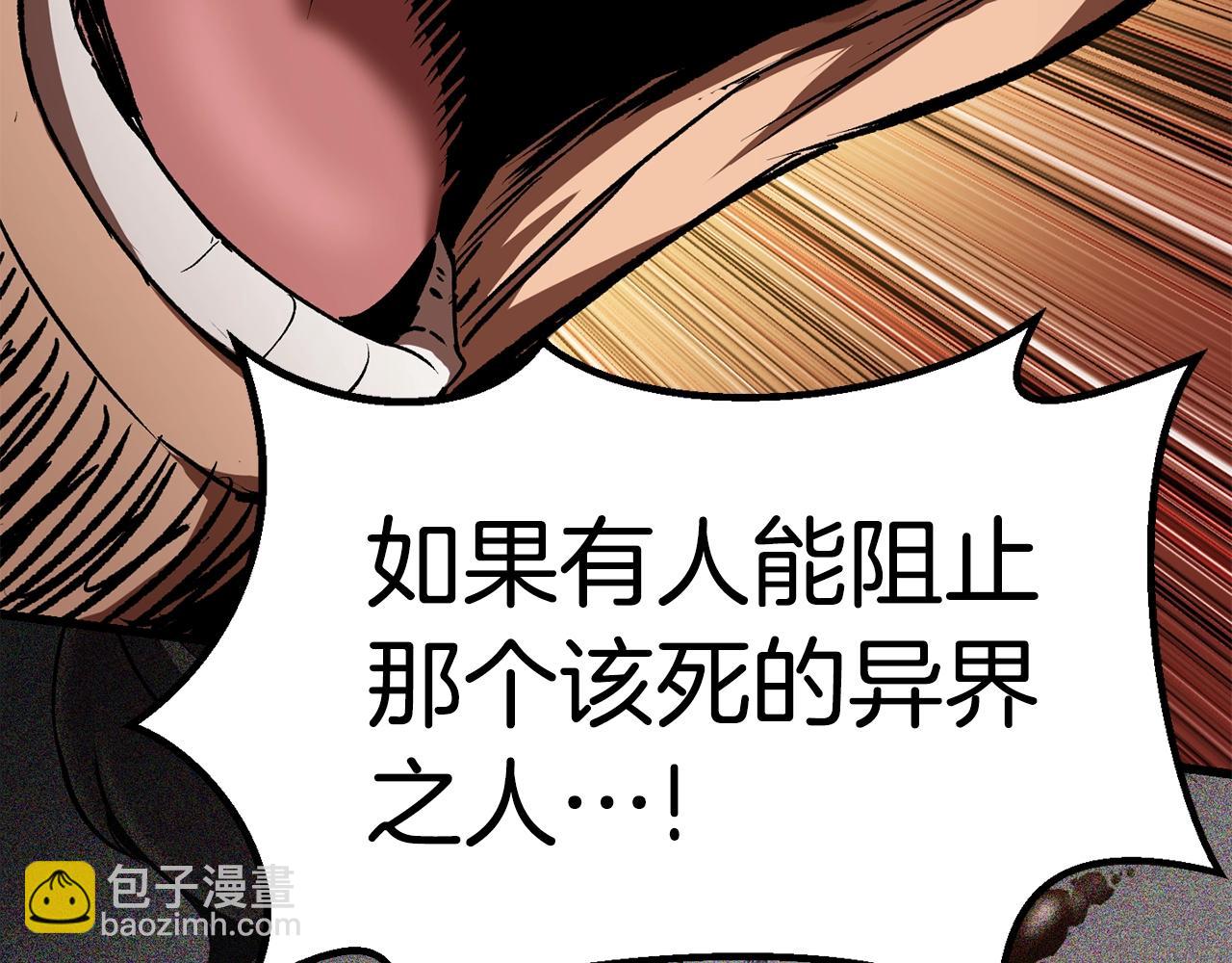 第115话 最底层132