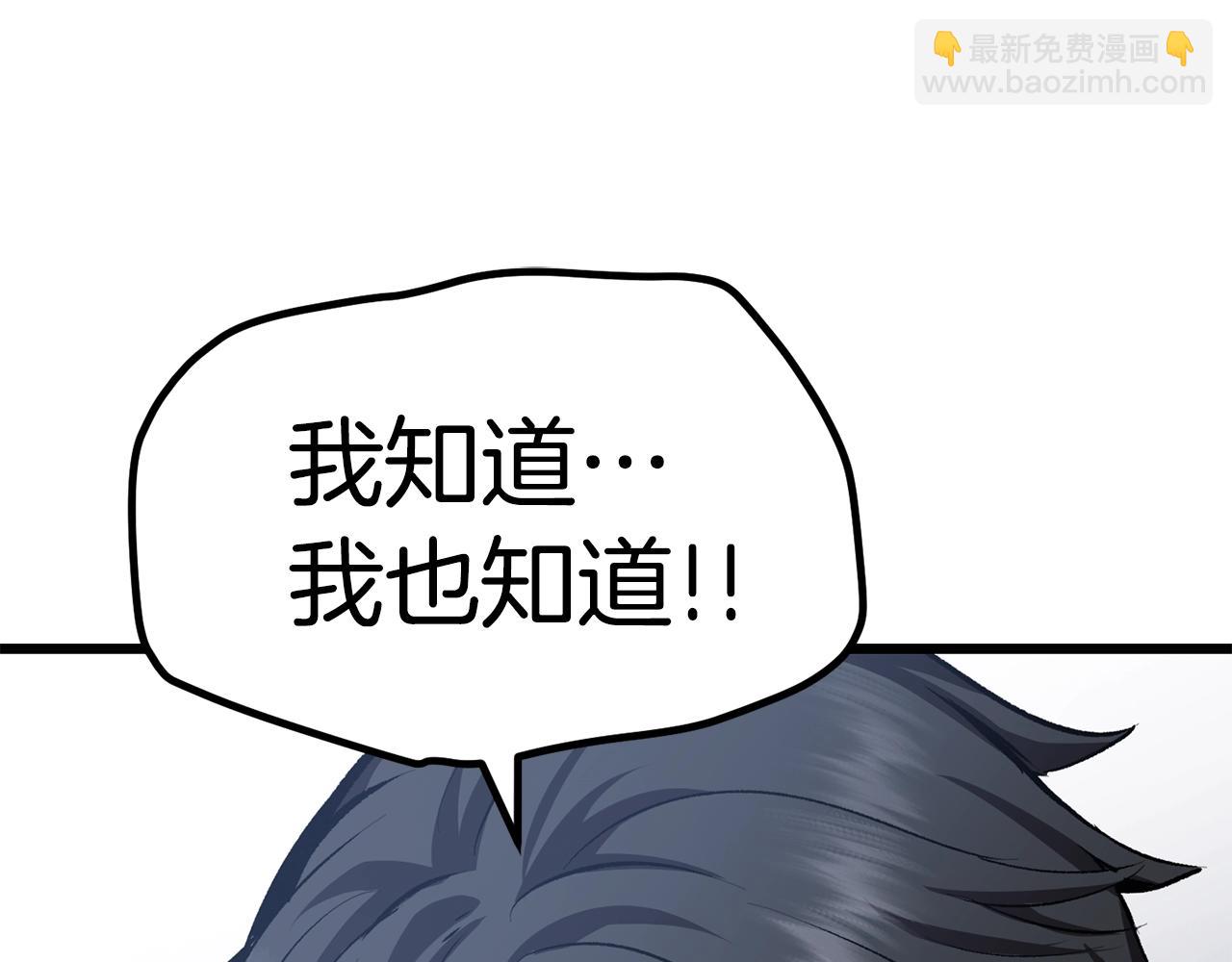 第115话 最底层136