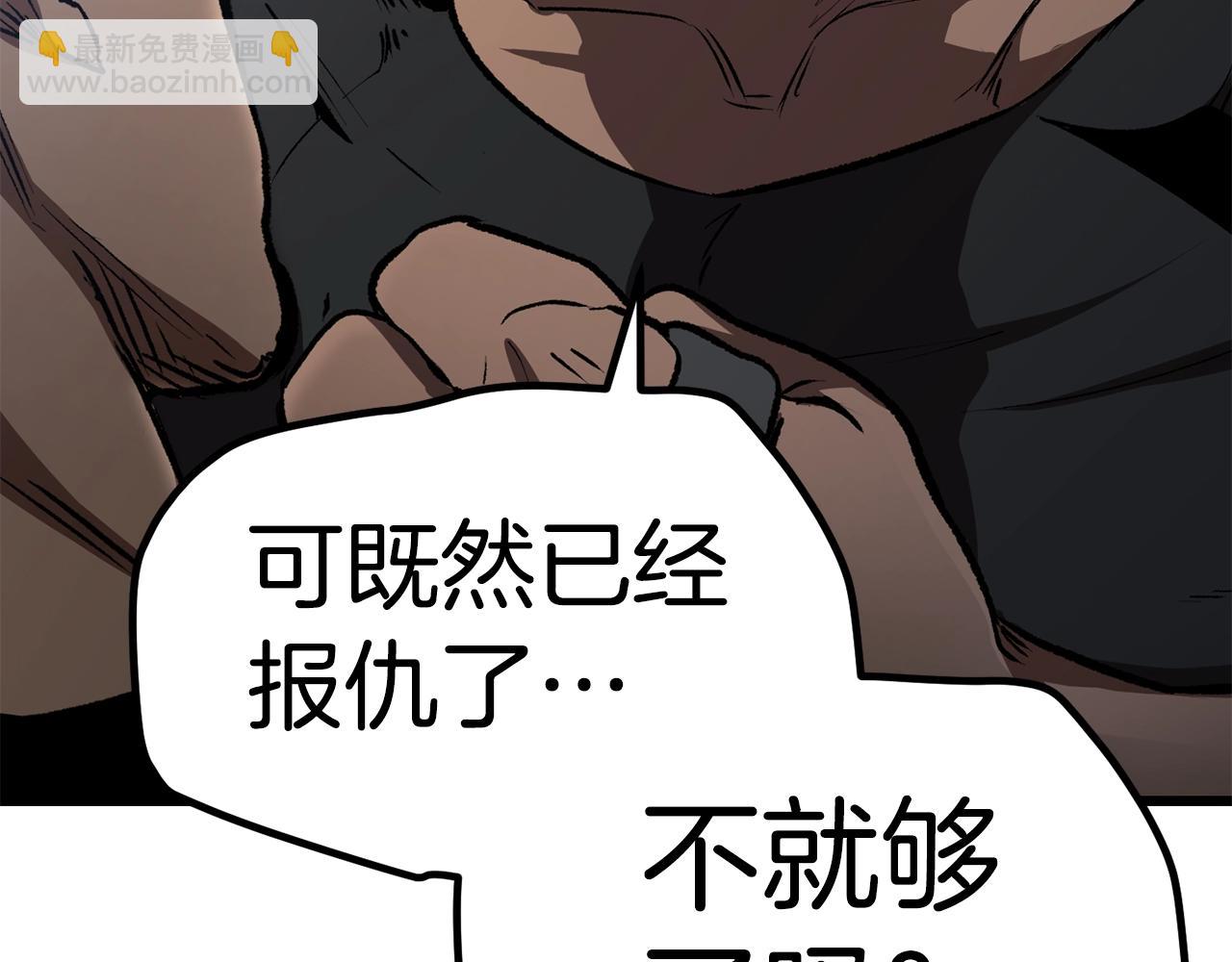 第115话 最底层138