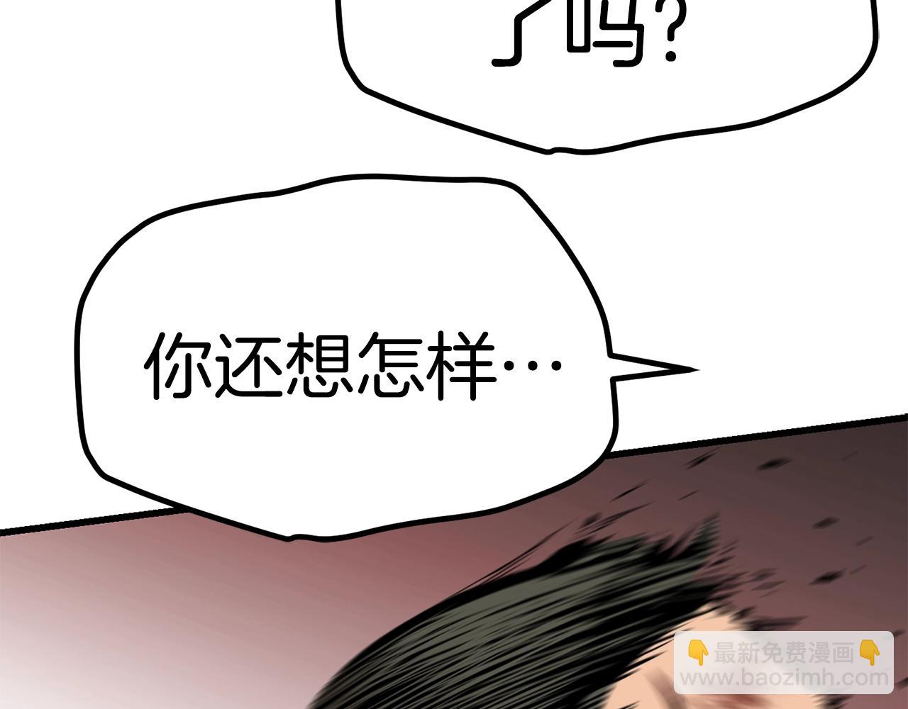 第115话 最底层139