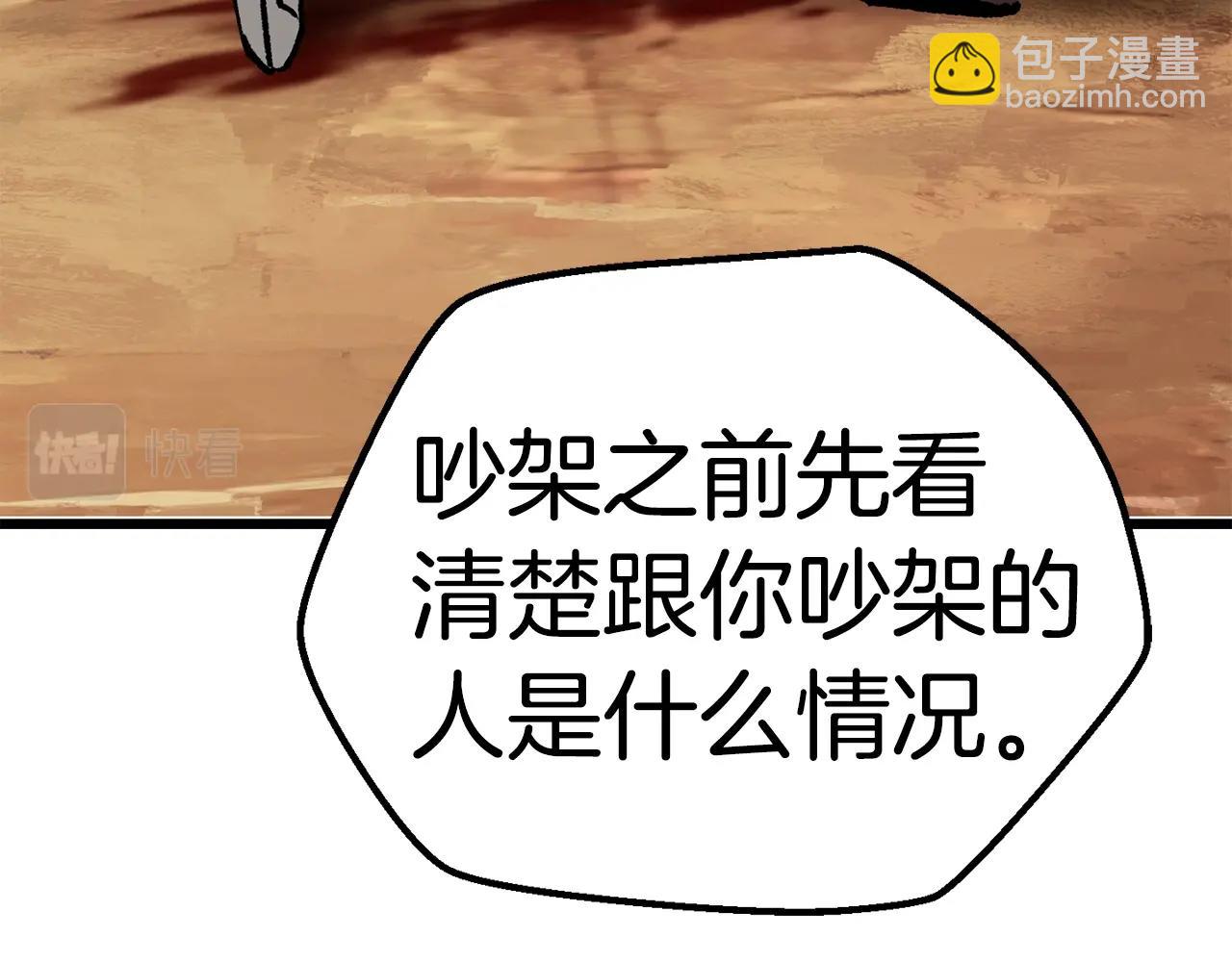 第115话 最底层145