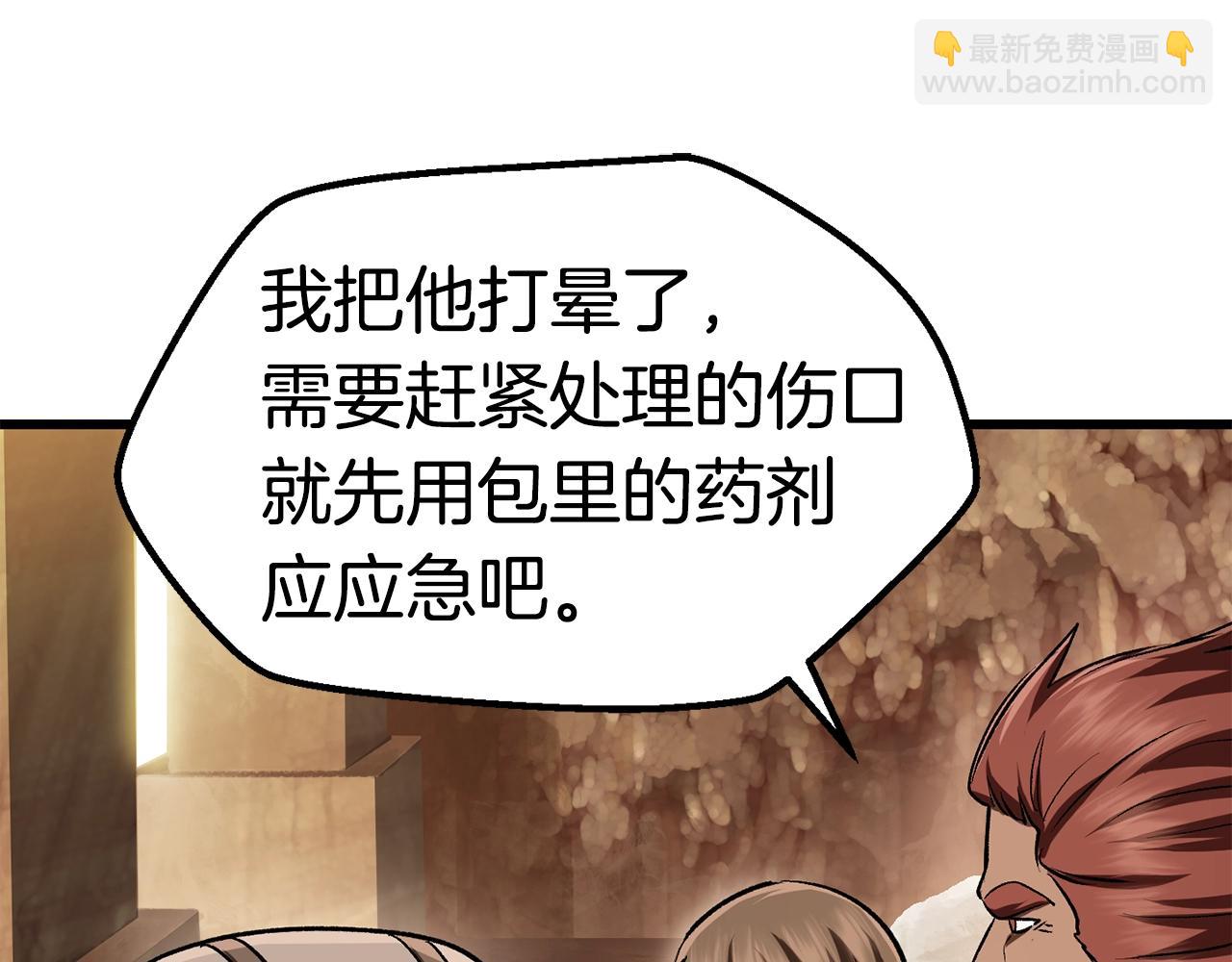 第115话 最底层147
