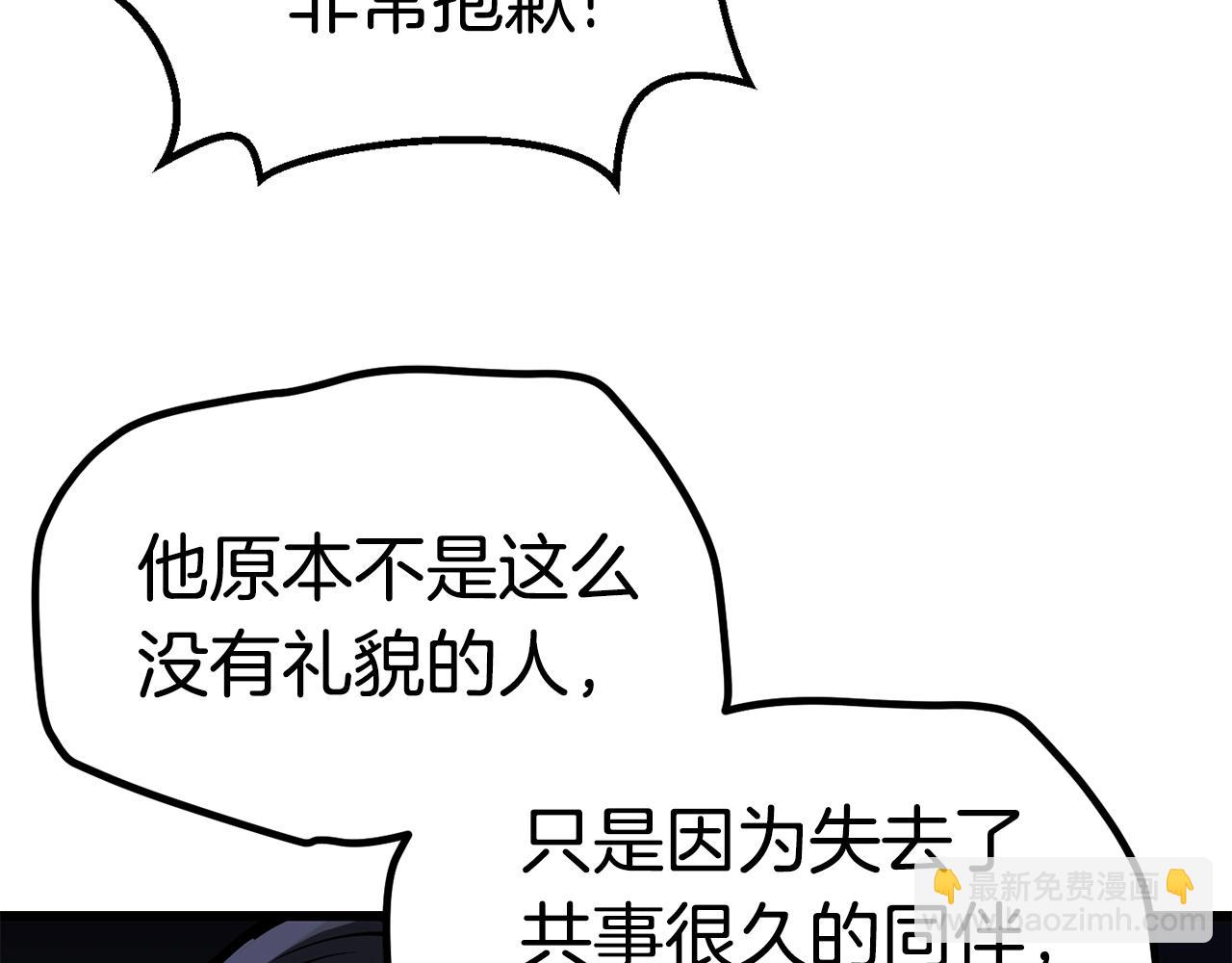 第115话 最底层149