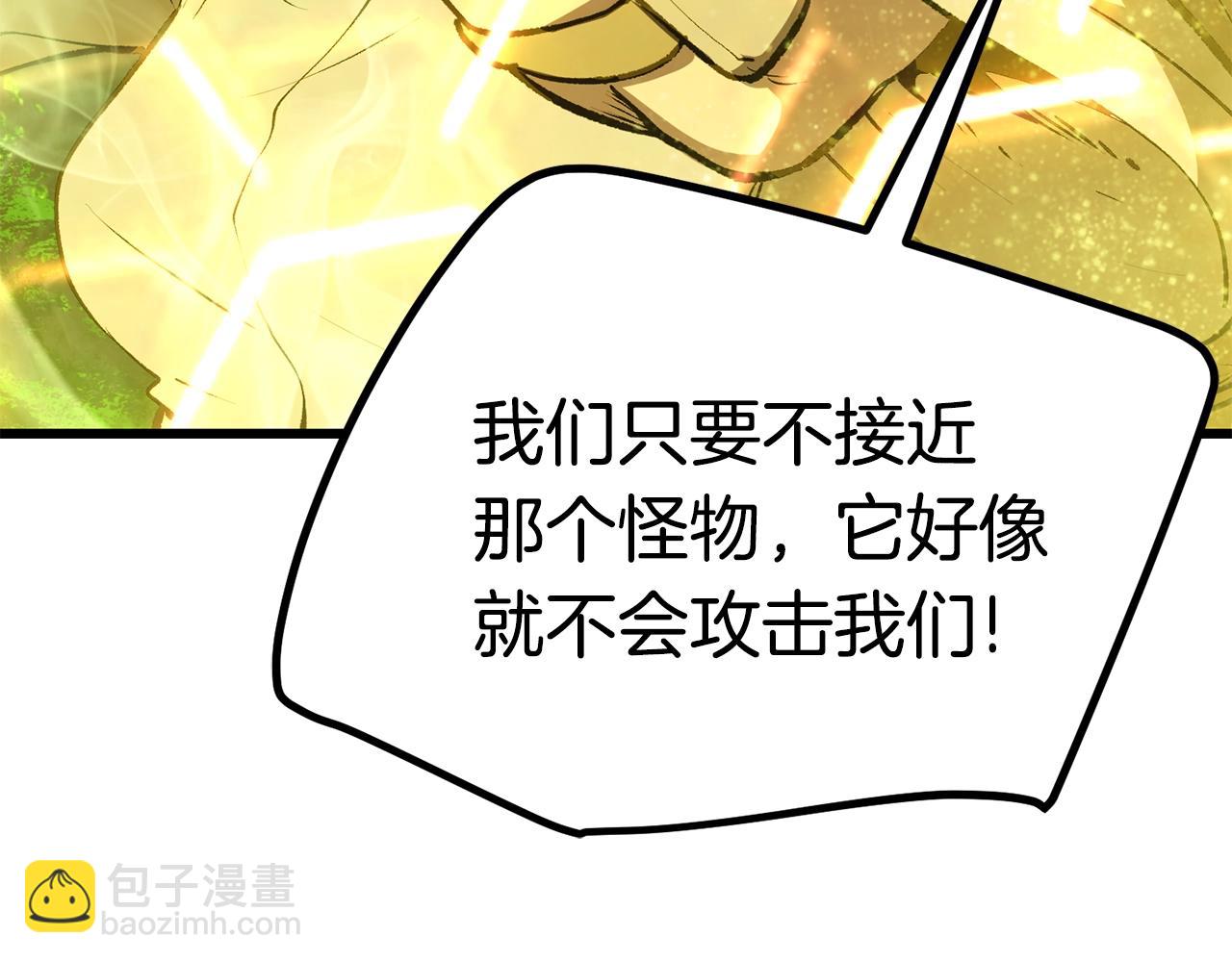 第115话 最底层15