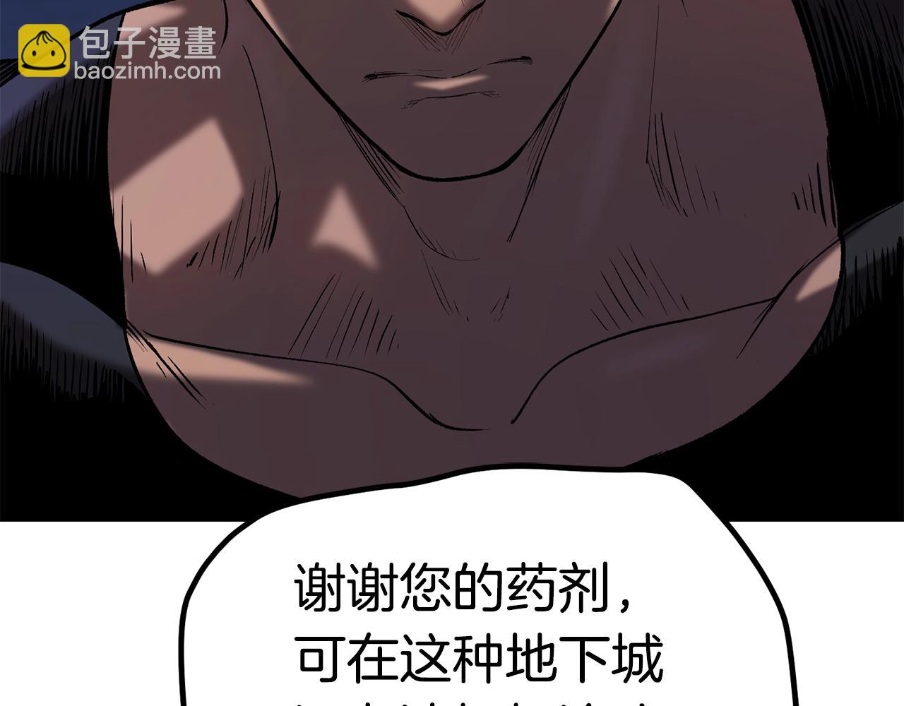 第115话 最底层151