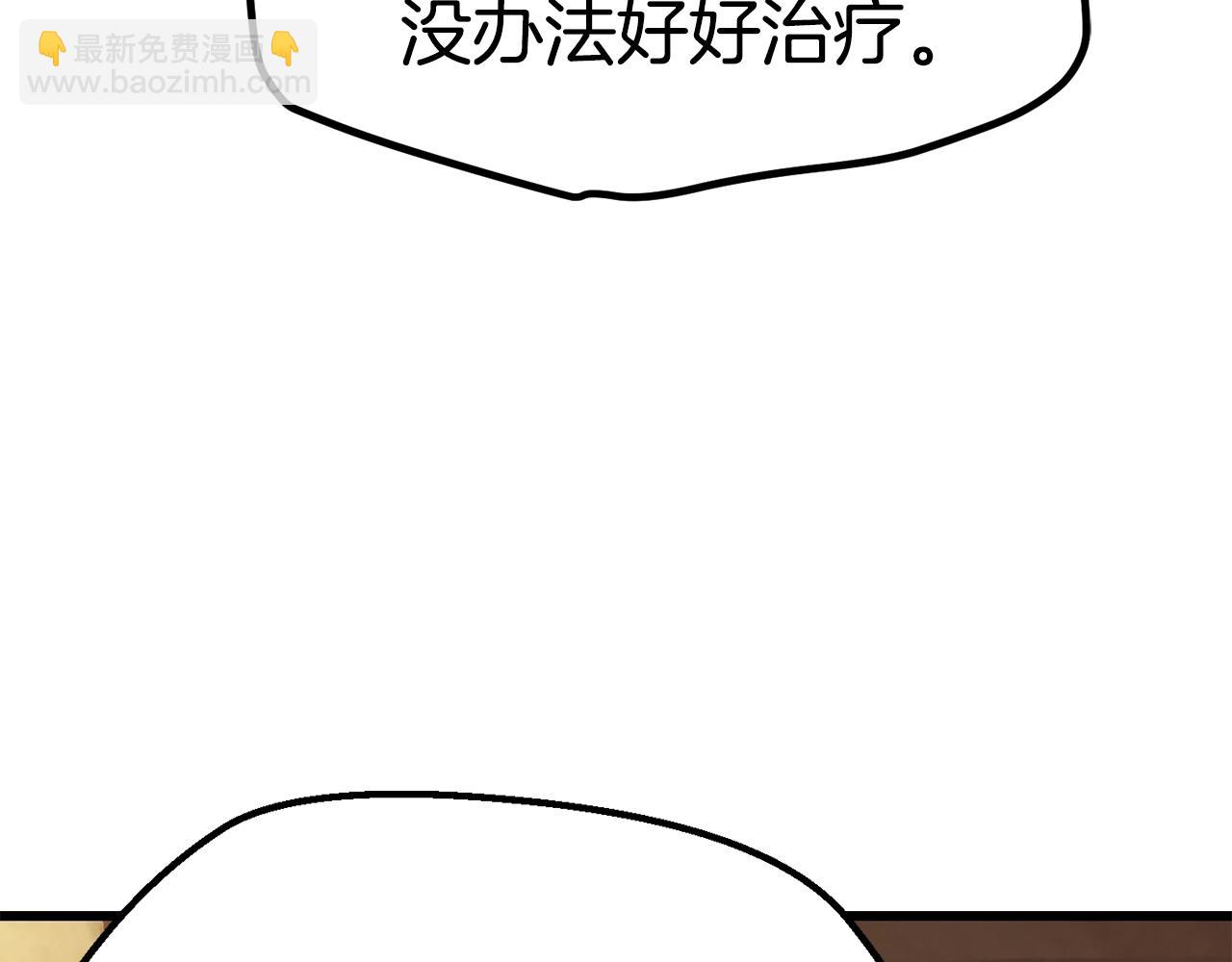 第115话 最底层152