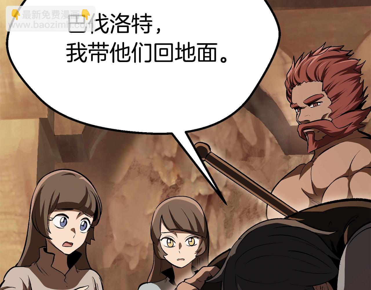 第115话 最底层153