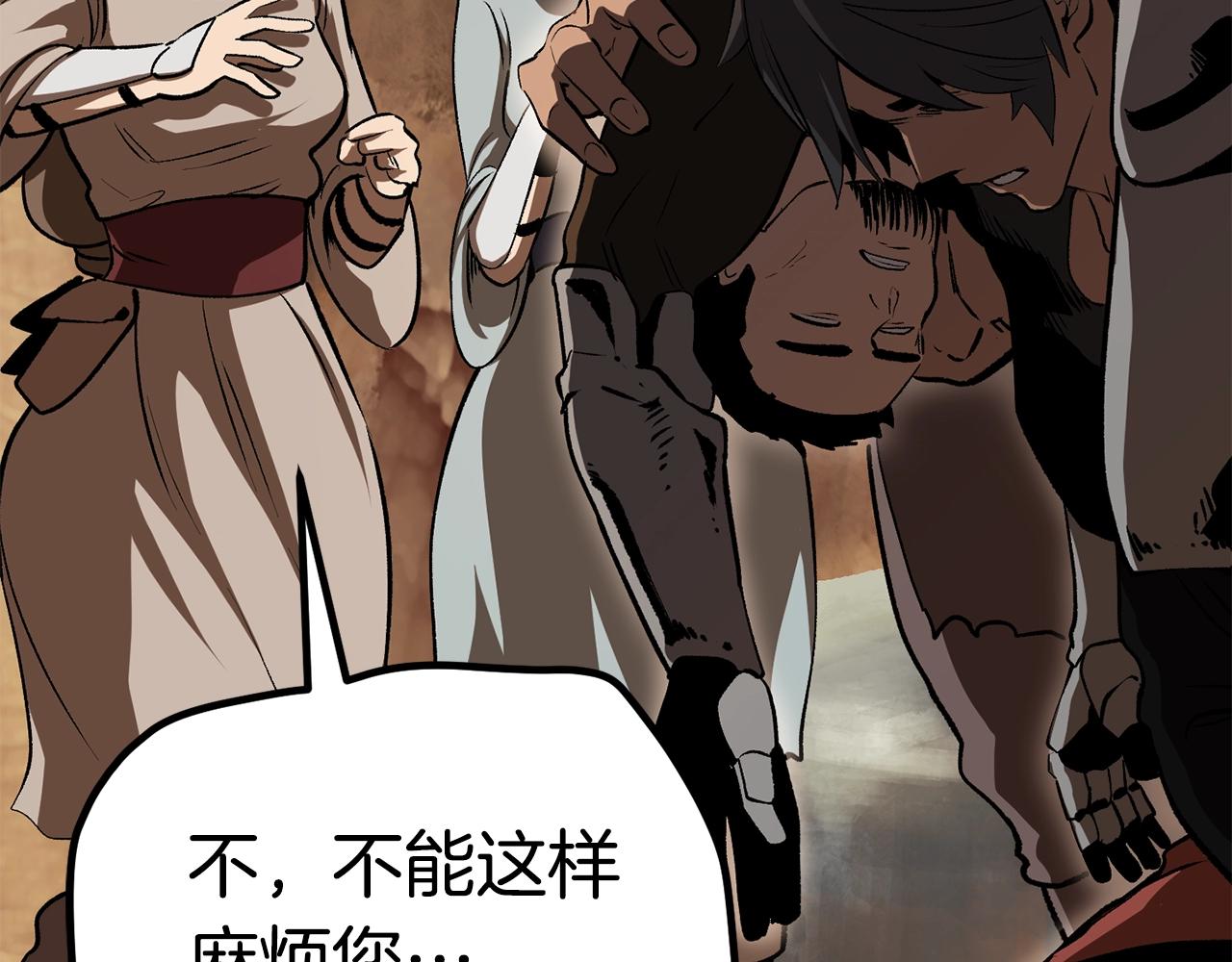 第115话 最底层158